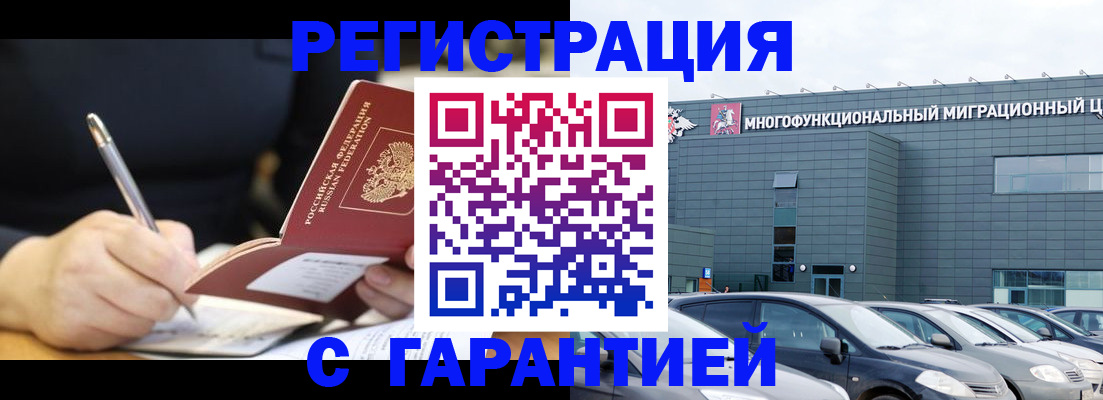 регистрация для дет. сада в Лукоянове