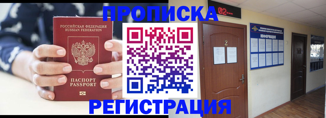 регистрация для дет. сада в Лукоянове