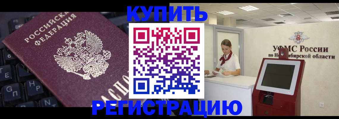 временная регистрация адрес в Лукоянове