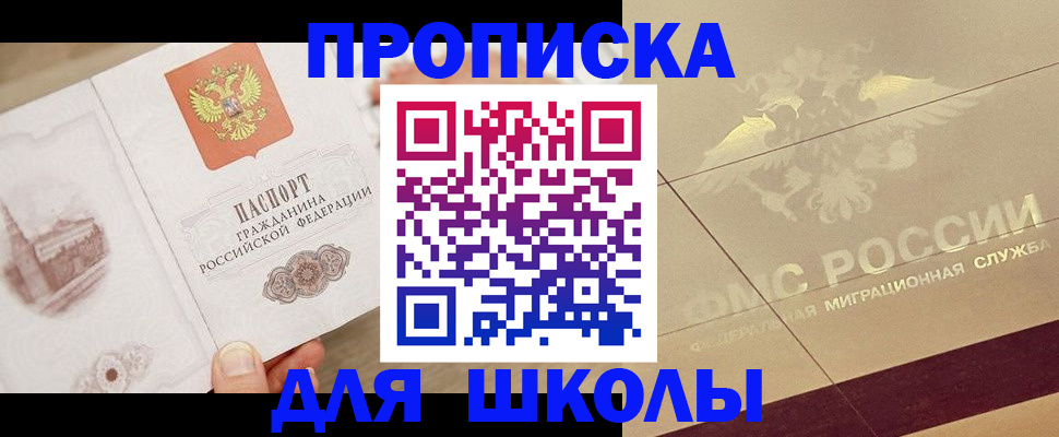 регистрация в Лукоянове